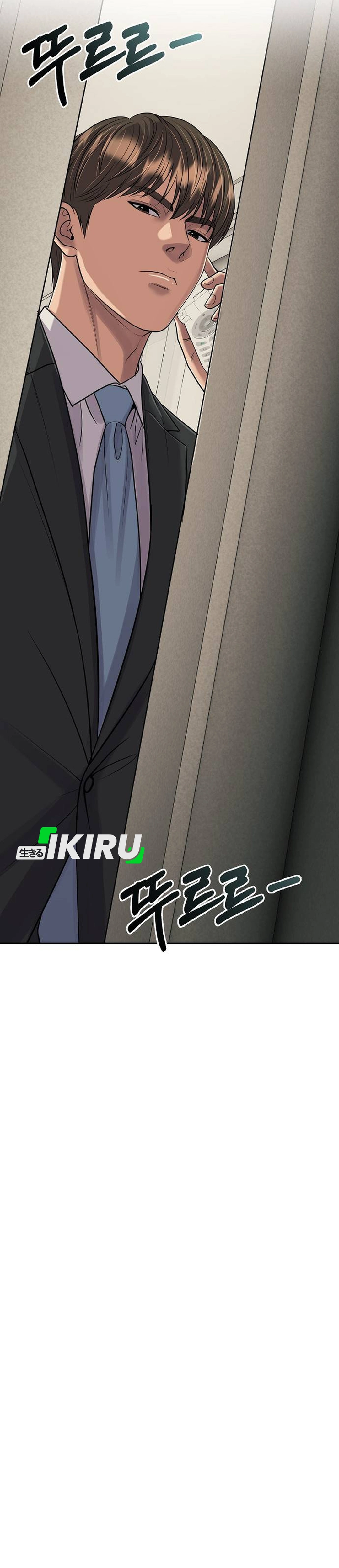 Read The New Employee Kim Chul Soo ID Manga Online