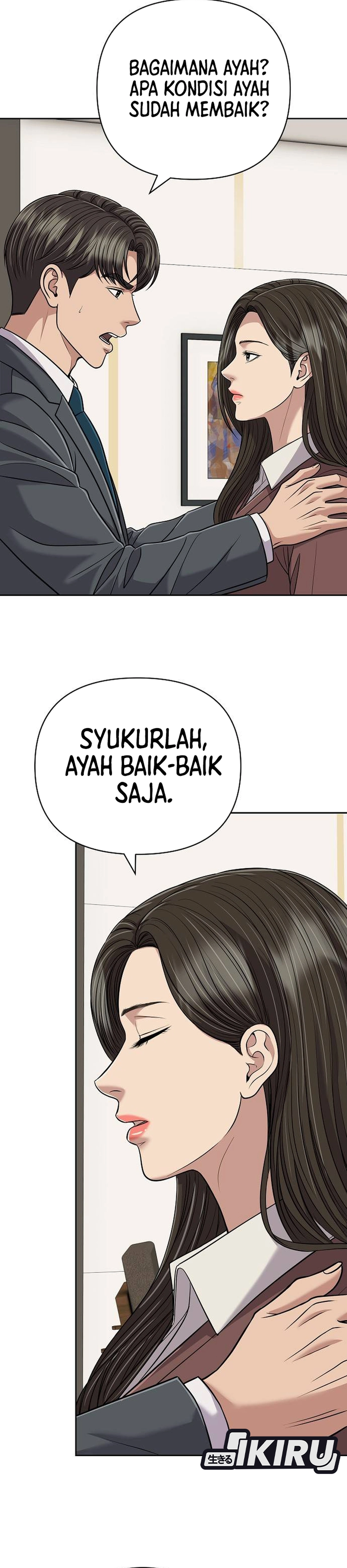 Read The New Employee Kim Chul Soo ID Manga Online