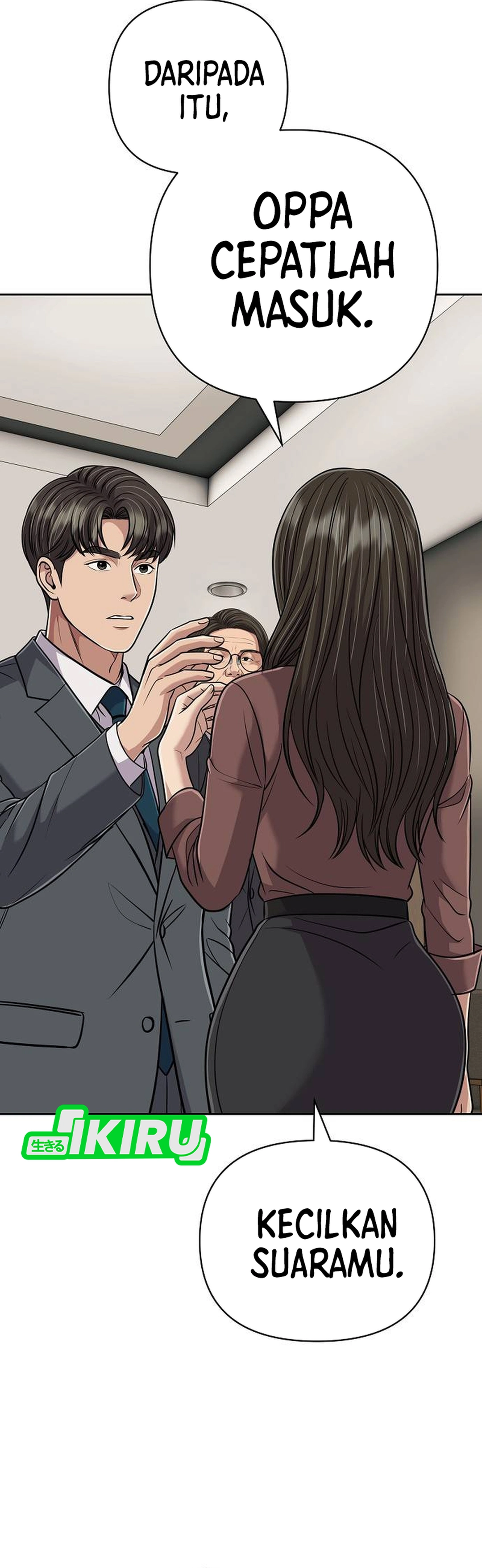 Read The New Employee Kim Chul Soo ID Manga Online