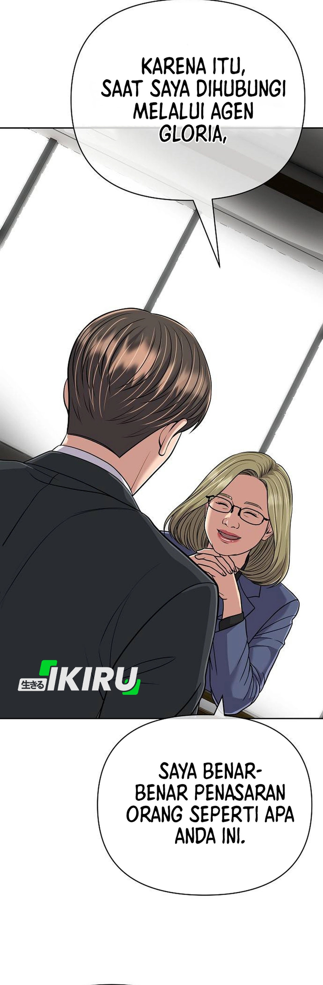 Read The New Employee Kim Chul Soo ID Manga Online