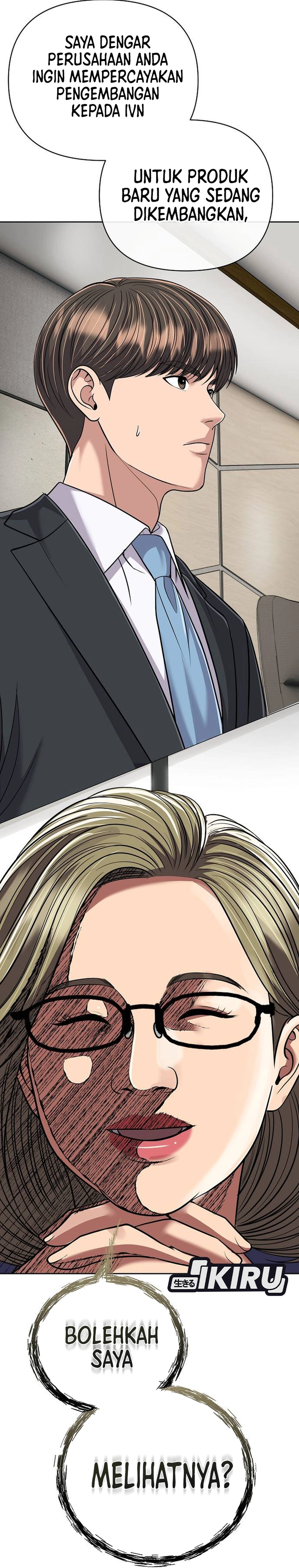 Read The New Employee Kim Chul Soo ID Manga Online