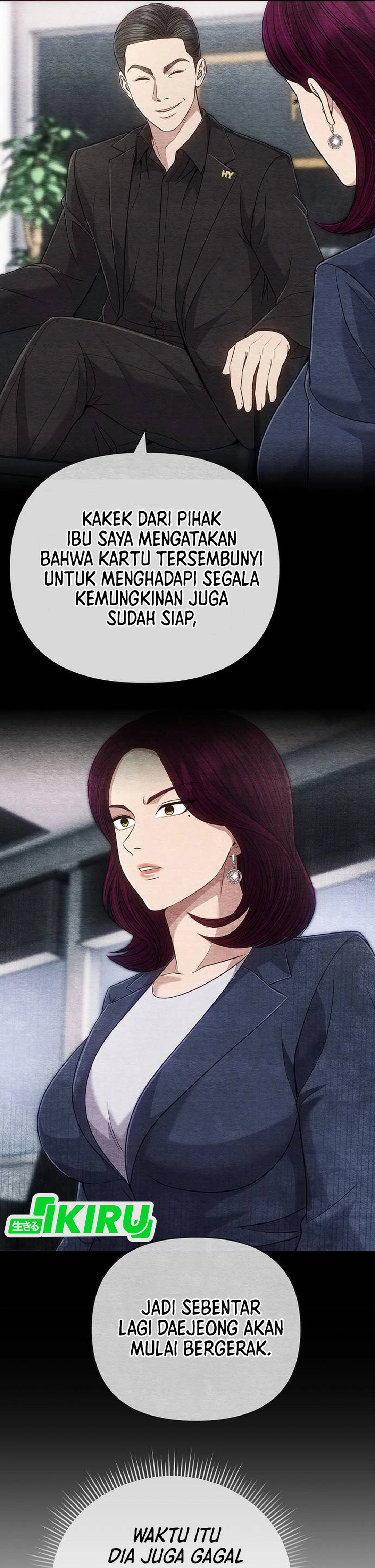 Read The New Employee Kim Chul Soo ID Manga Online