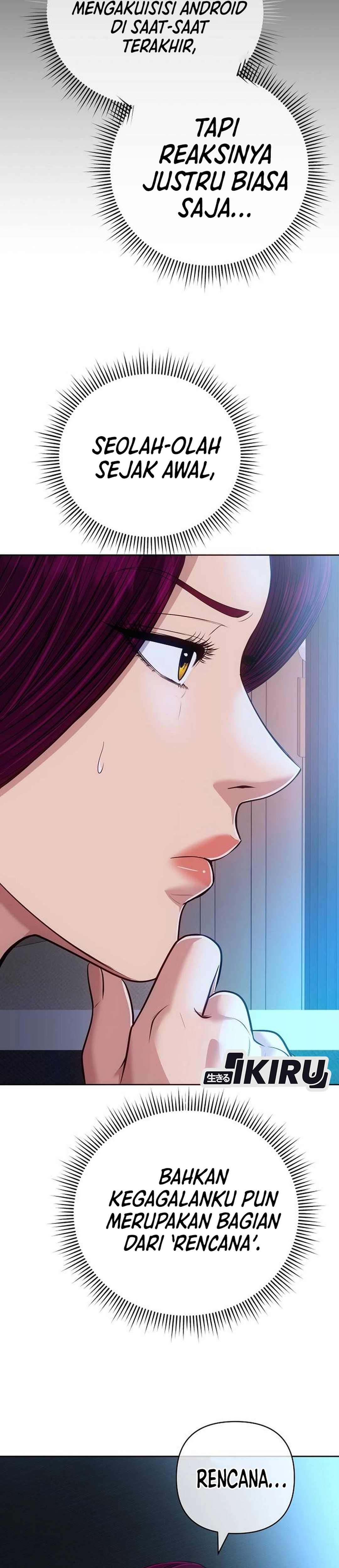 Read The New Employee Kim Chul Soo ID Manga Online