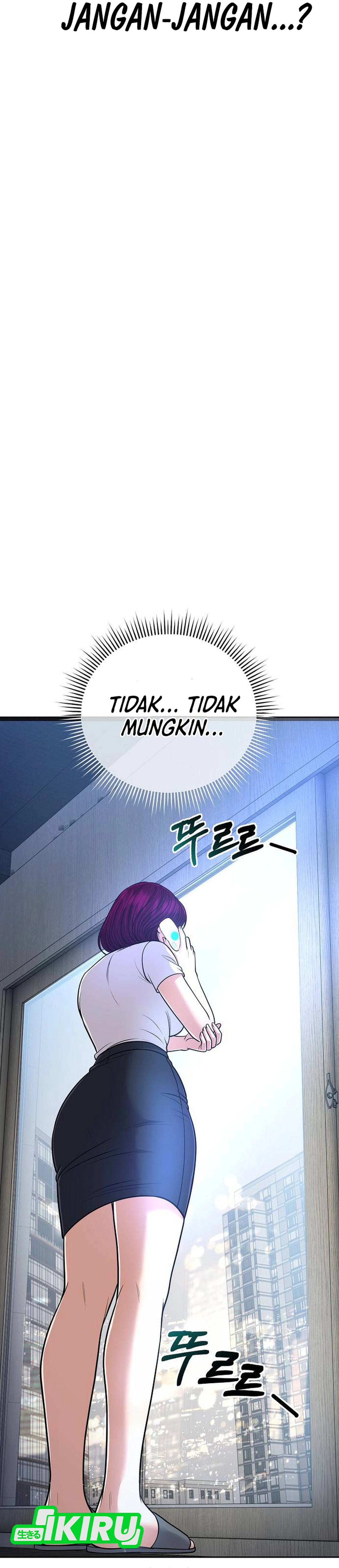 Read The New Employee Kim Chul Soo ID Manga Online