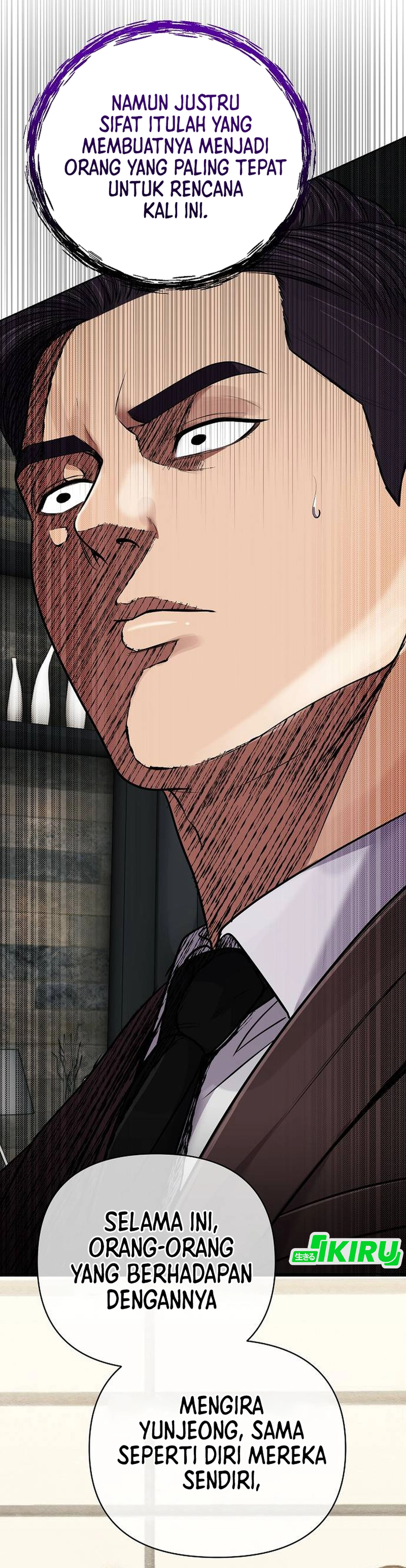 Read The New Employee Kim Chul Soo ID Manga Online