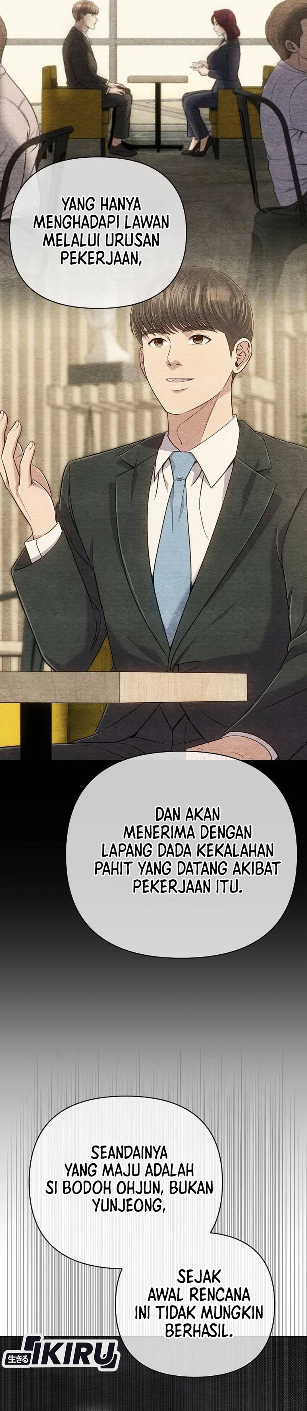 Read The New Employee Kim Chul Soo ID Manga Online