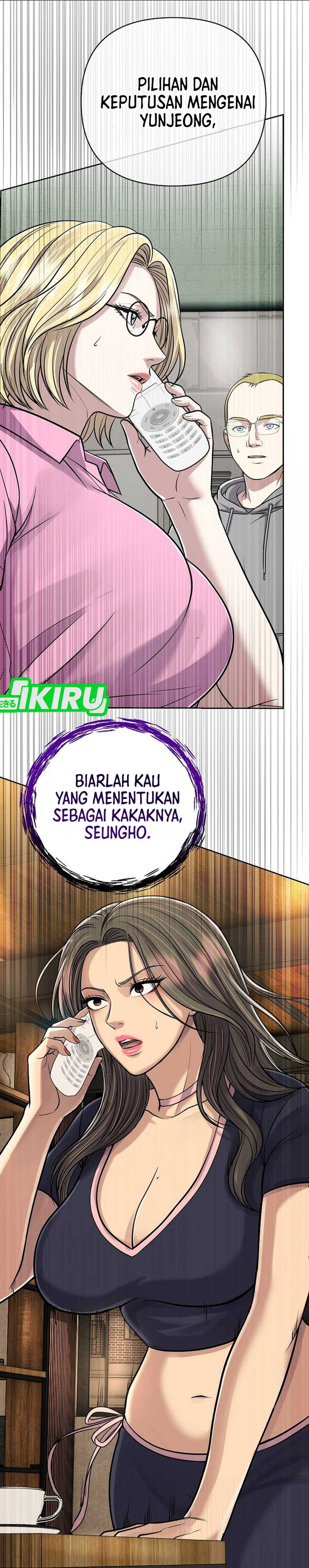 Read The New Employee Kim Chul Soo ID Manga Online