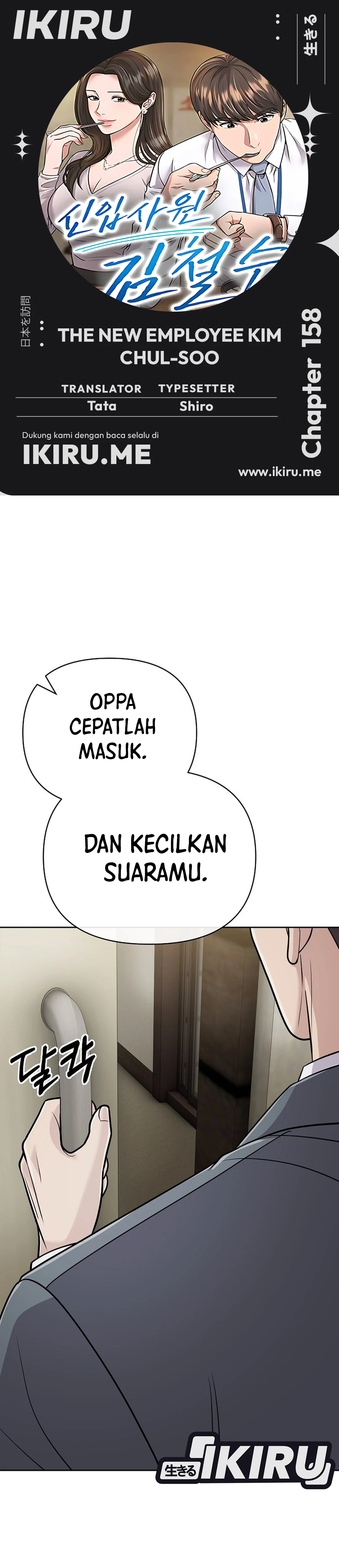 Read The New Employee Kim Chul Soo ID Manga Online