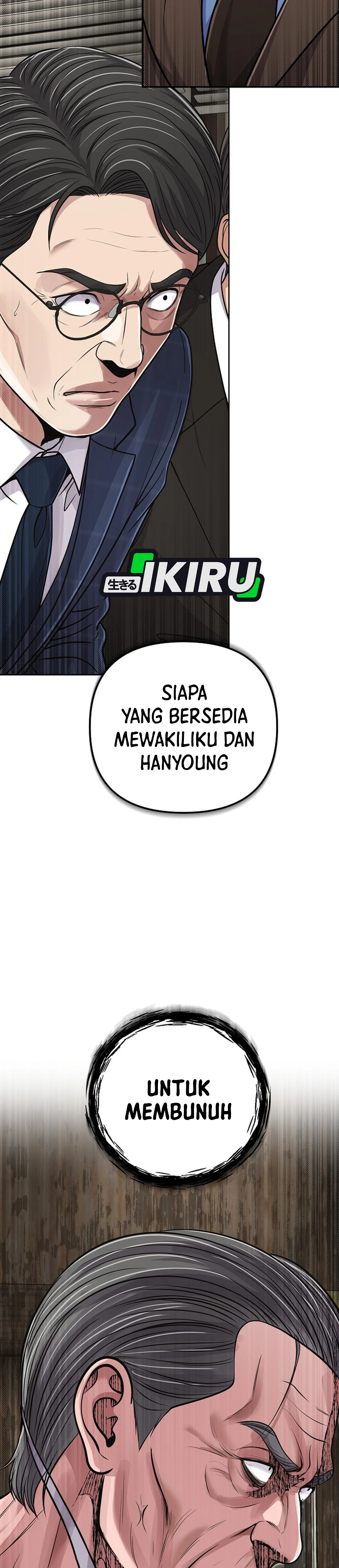 Read The New Employee Kim Chul Soo ID Manga Online