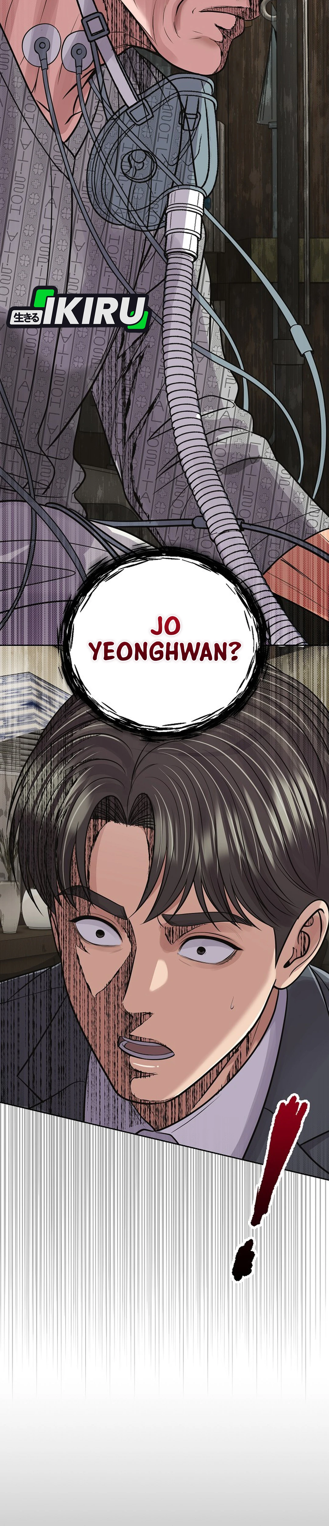 Read The New Employee Kim Chul Soo ID Manga Online
