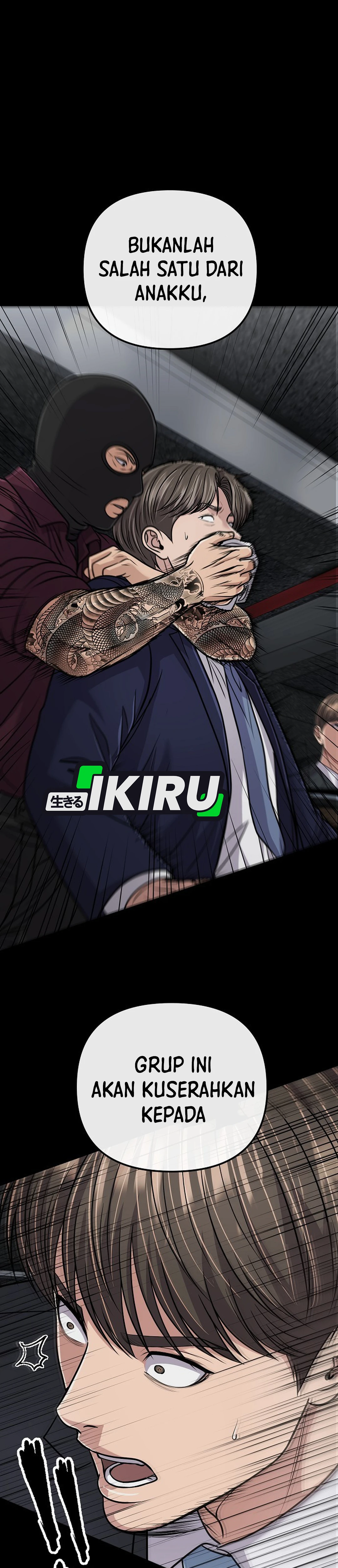 Read The New Employee Kim Chul Soo ID Manga Online
