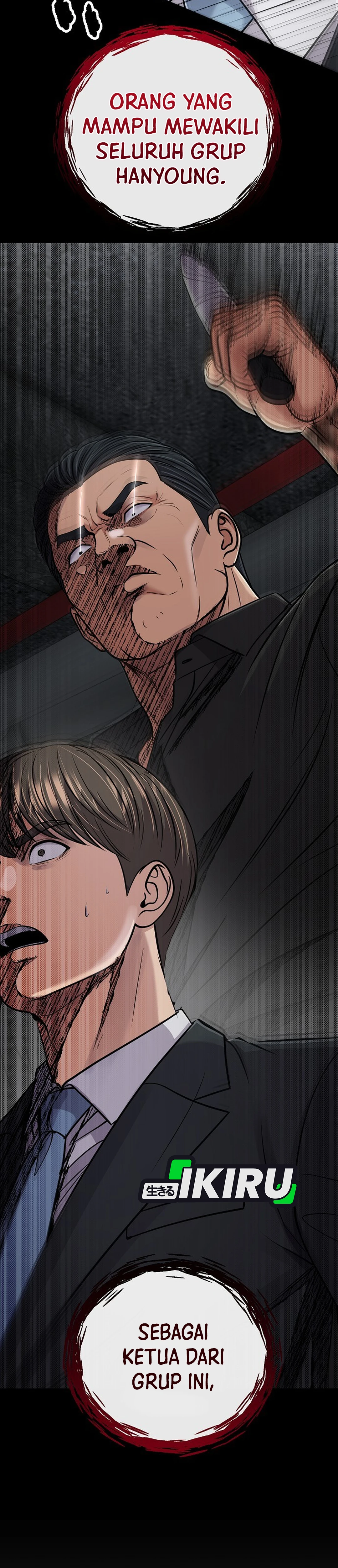Read The New Employee Kim Chul Soo ID Manga Online