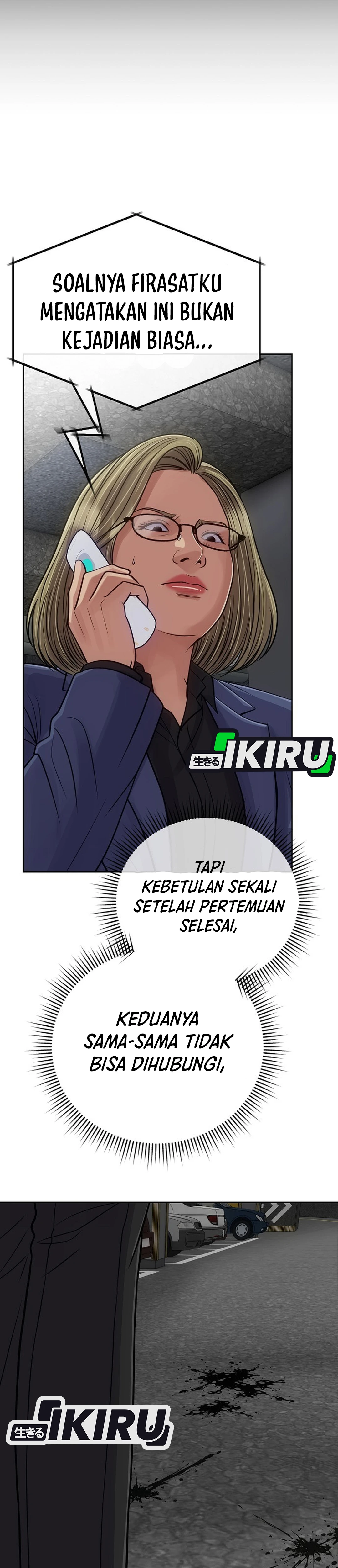 Read The New Employee Kim Chul Soo ID Manga Online