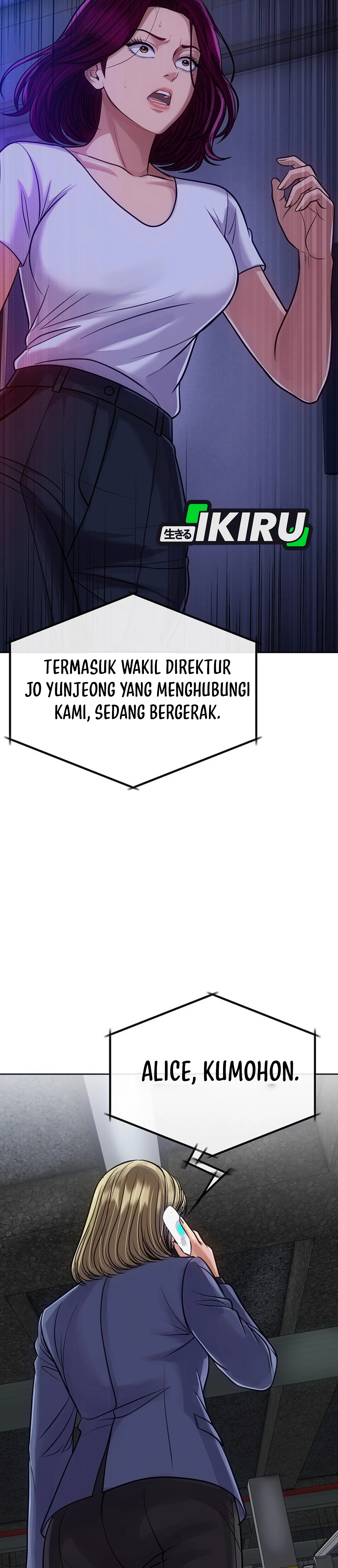 Read The New Employee Kim Chul Soo ID Manga Online