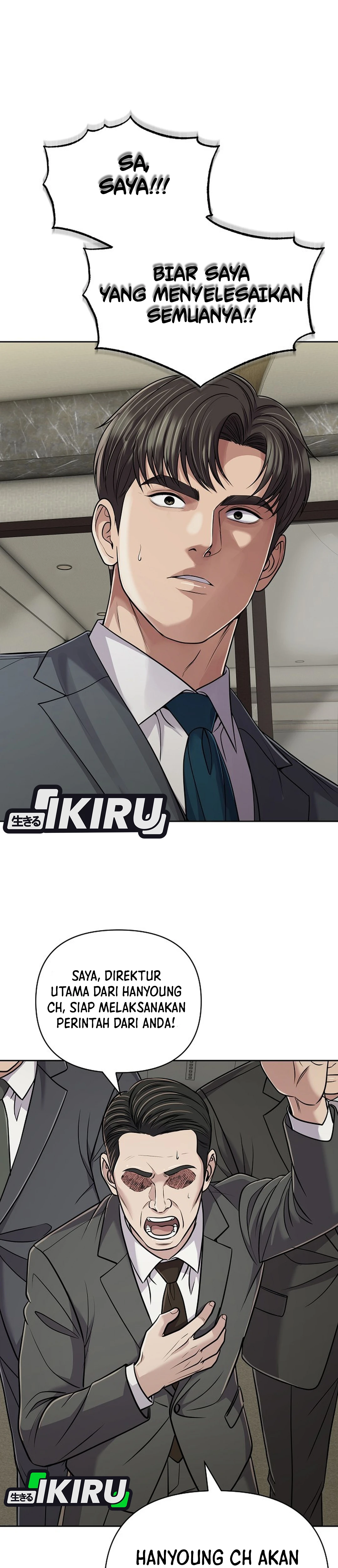Read The New Employee Kim Chul Soo ID Manga Online