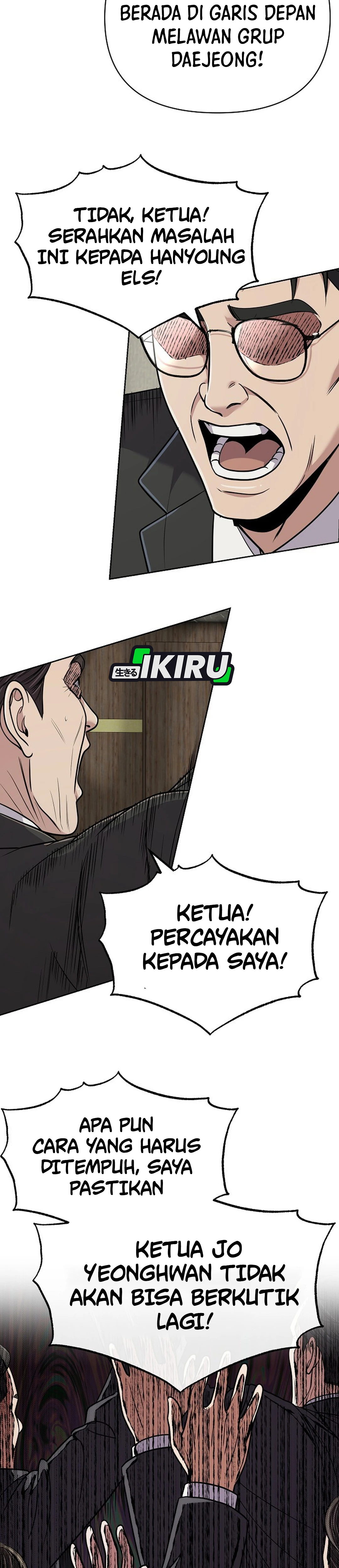 Read The New Employee Kim Chul Soo ID Manga Online