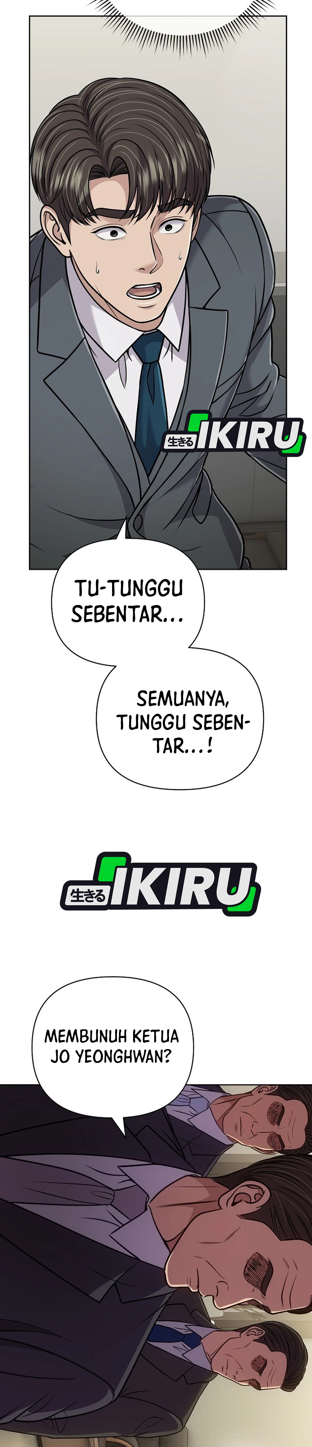 Read The New Employee Kim Chul Soo ID Manga Online
