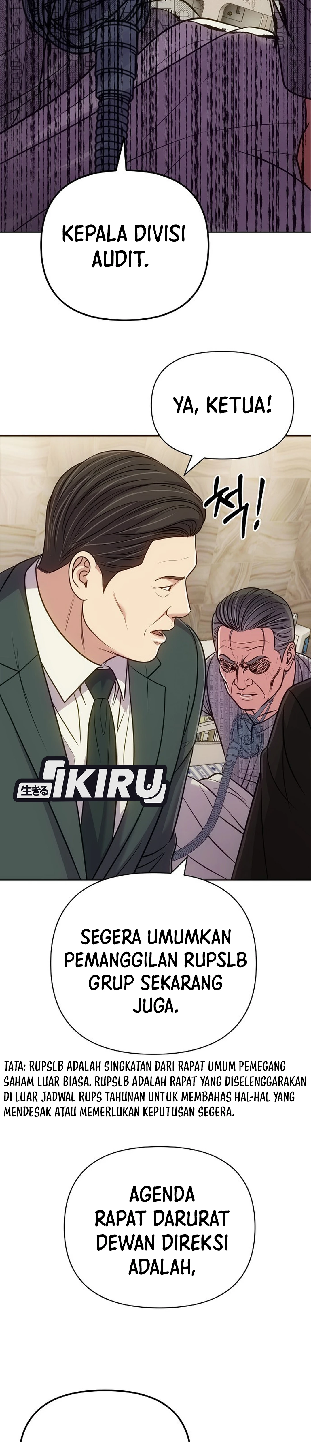 Read The New Employee Kim Chul Soo ID Manga Online