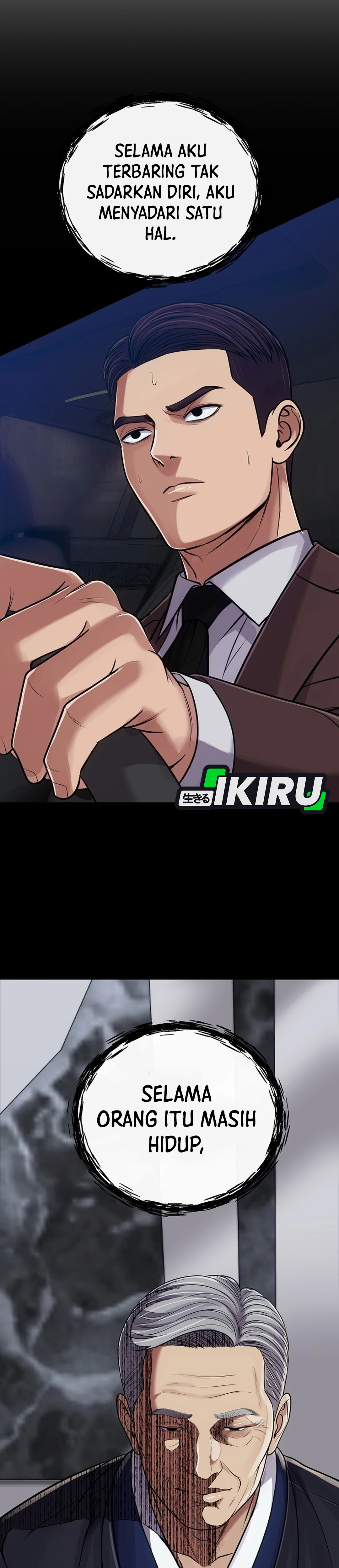 Read The New Employee Kim Chul Soo ID Manga Online