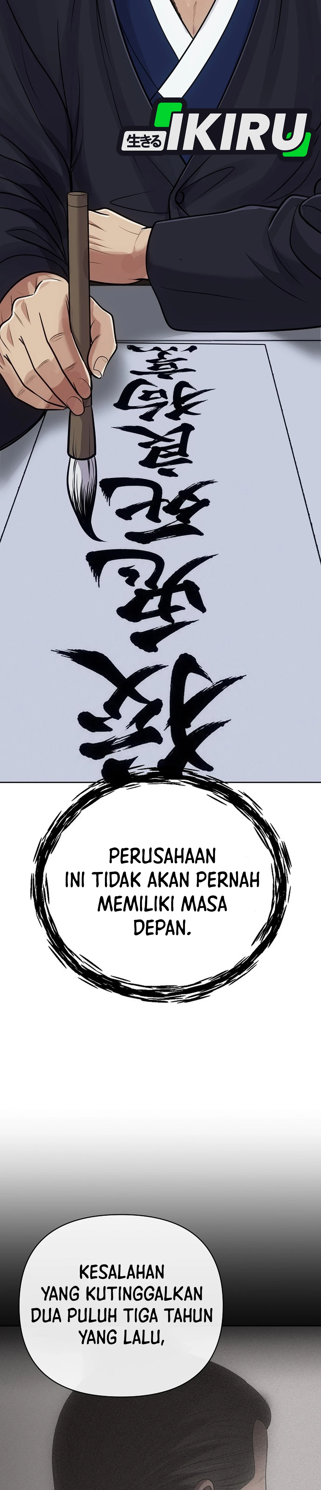 Read The New Employee Kim Chul Soo ID Manga Online