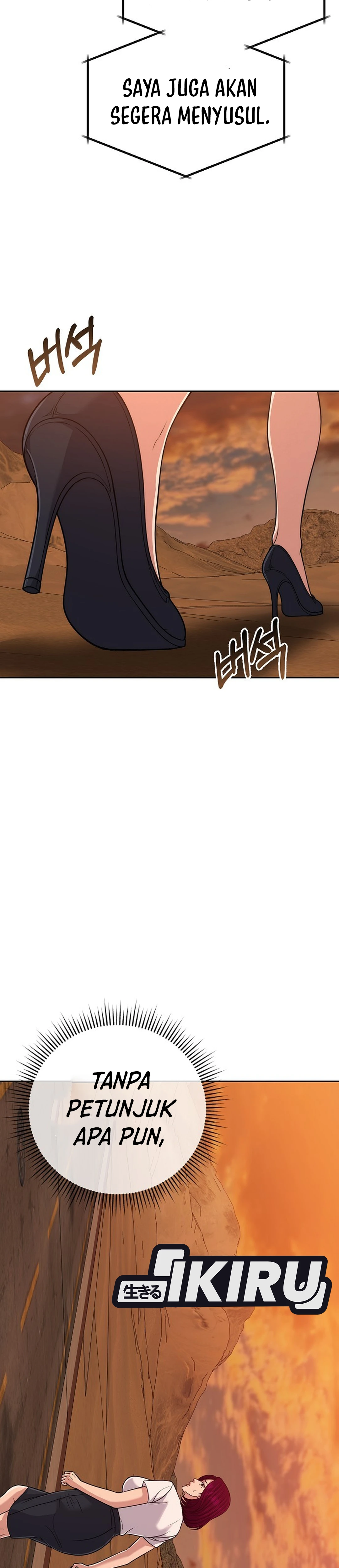 Read The New Employee Kim Chul Soo ID Manga Online