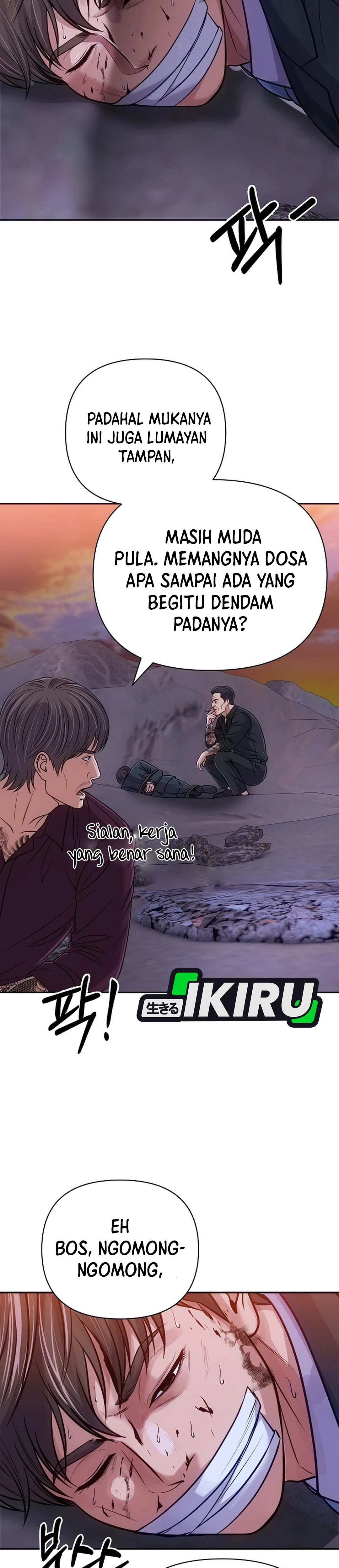 Read The New Employee Kim Chul Soo ID Manga Online