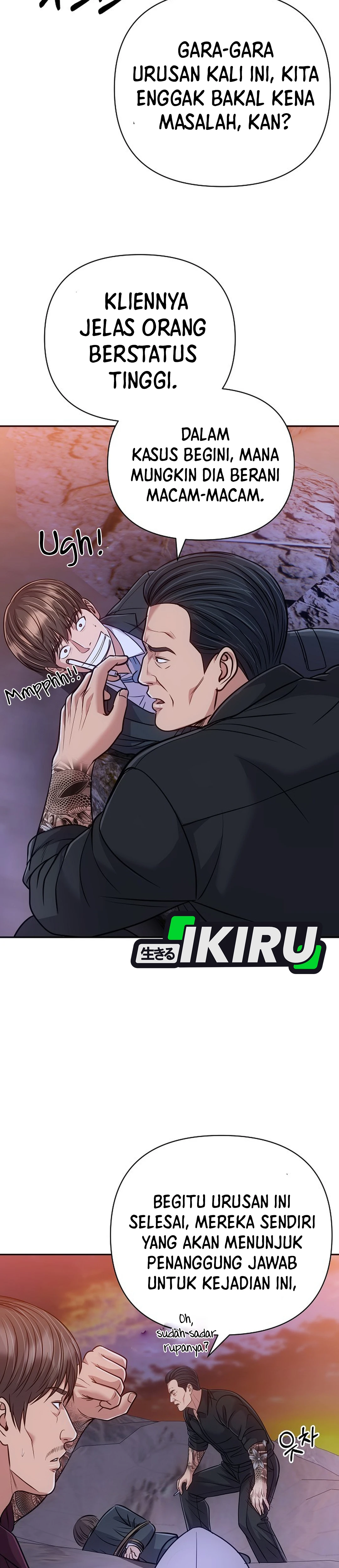 Read The New Employee Kim Chul Soo ID Manga Online