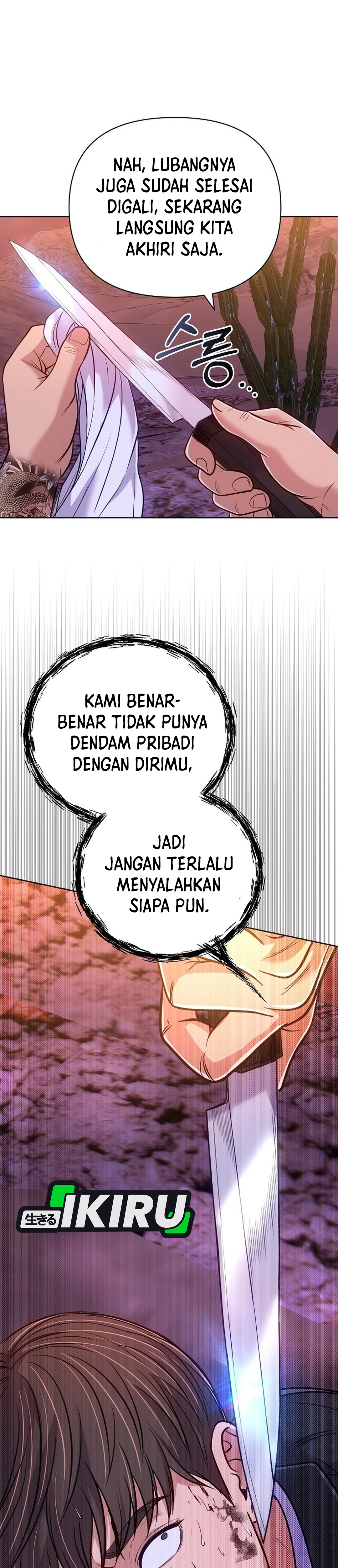 Read The New Employee Kim Chul Soo ID Manga Online