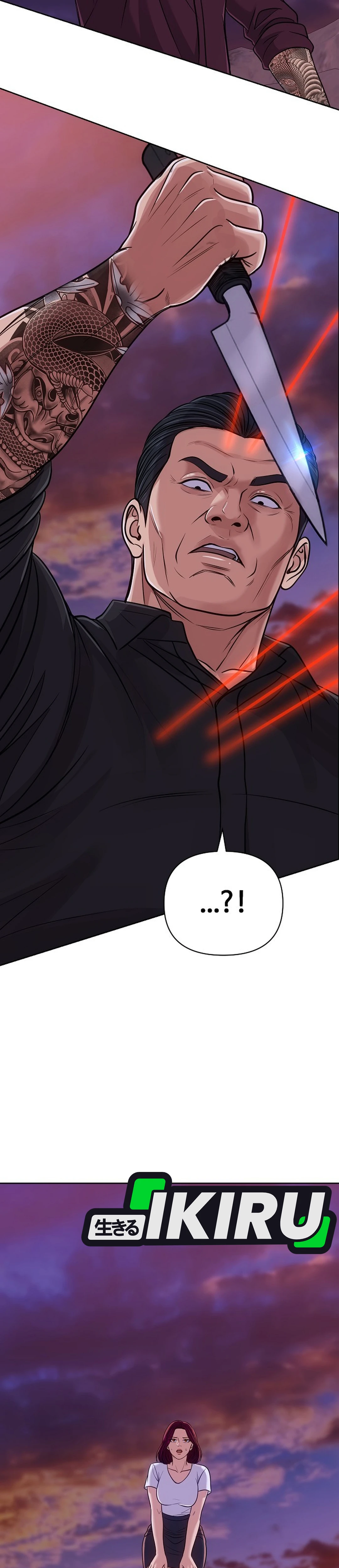 Read The New Employee Kim Chul Soo ID Manga Online