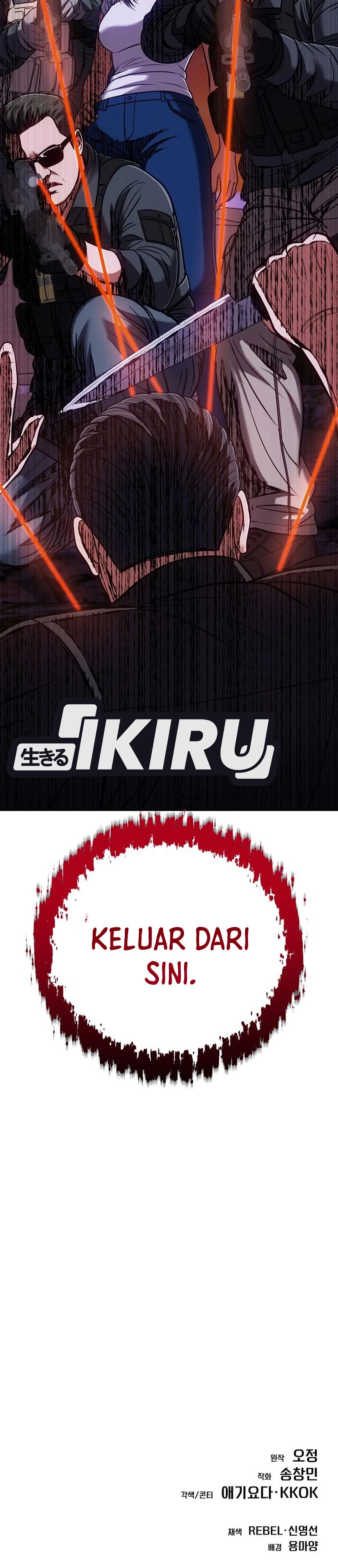 Read The New Employee Kim Chul Soo ID Manga Online