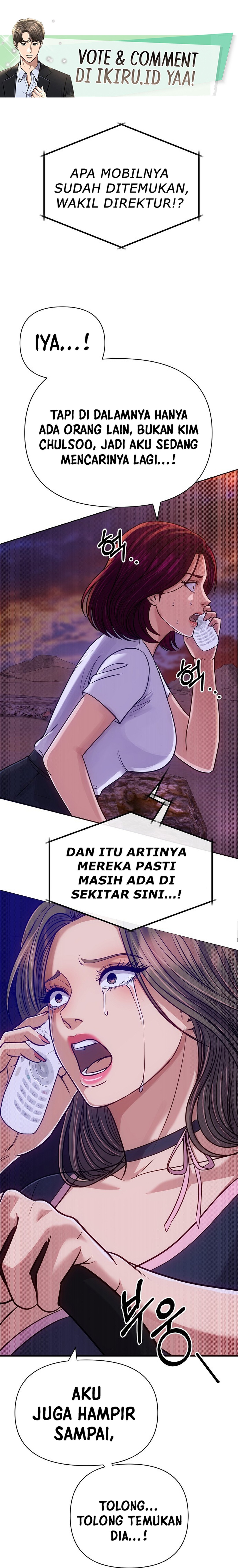 Read The New Employee Kim Chul Soo ID Manga Online