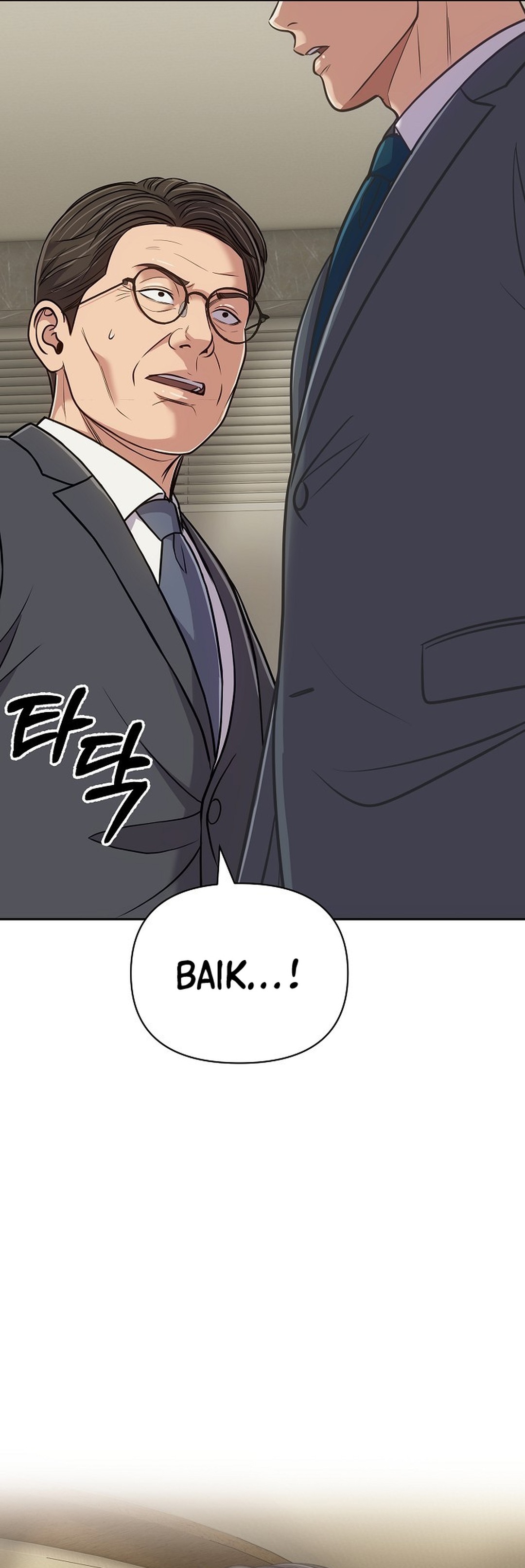 Read The New Employee Kim Chul Soo ID Manga Online