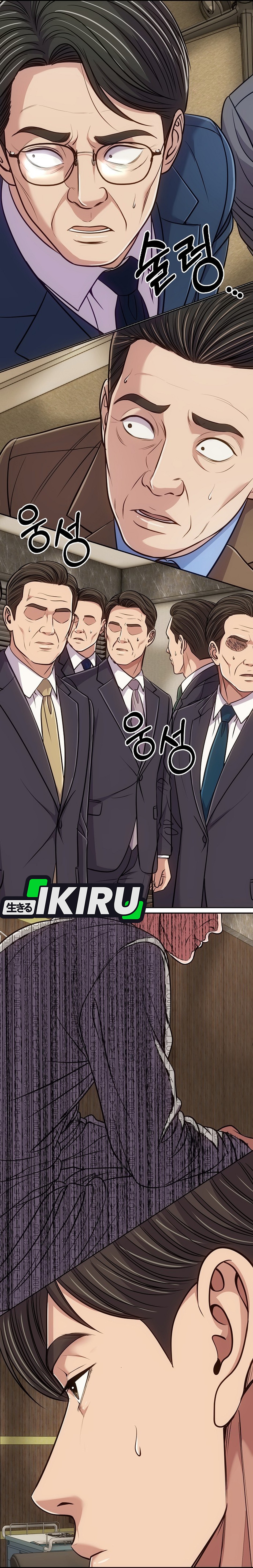 Read The New Employee Kim Chul Soo ID Manga Online
