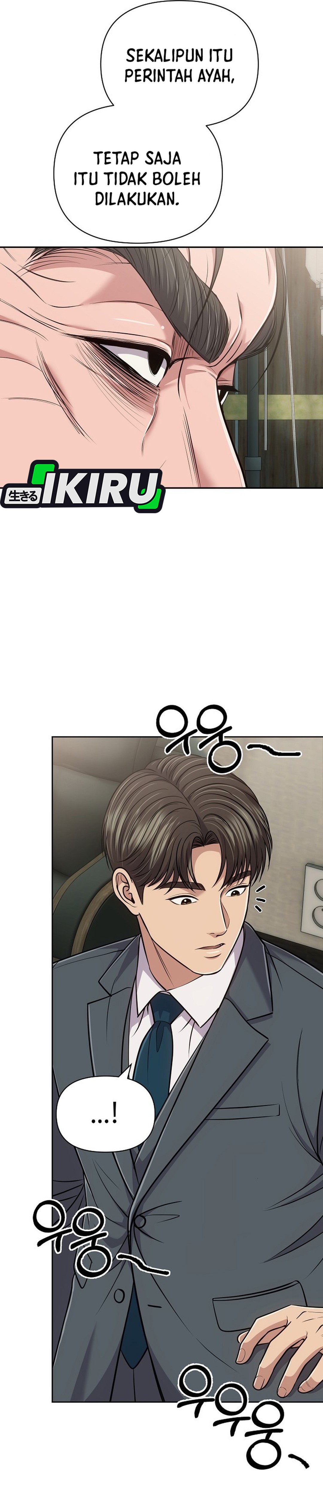 Read The New Employee Kim Chul Soo ID Manga Online