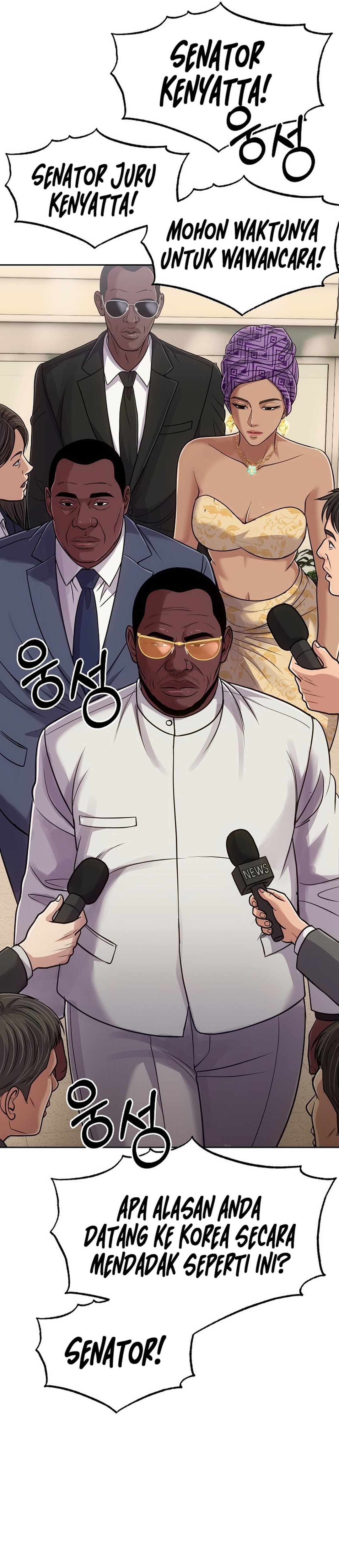 Read The New Employee Kim Chul Soo ID Manga Online