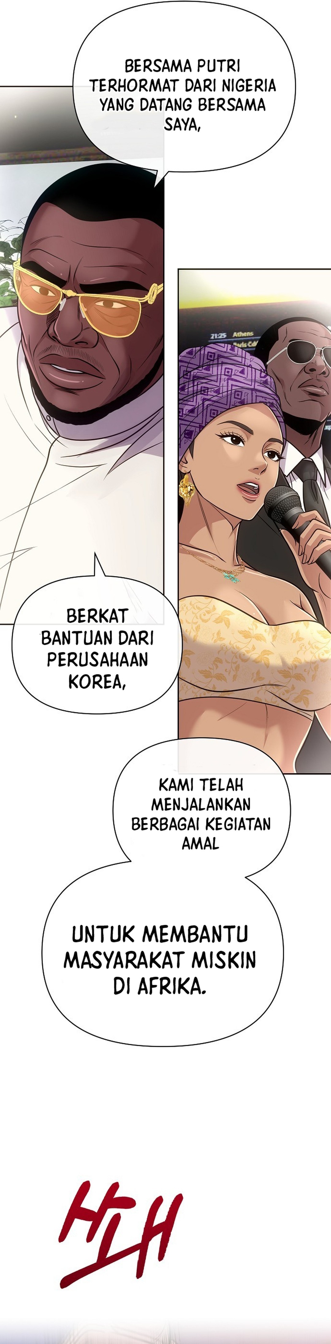 Read The New Employee Kim Chul Soo ID Manga Online
