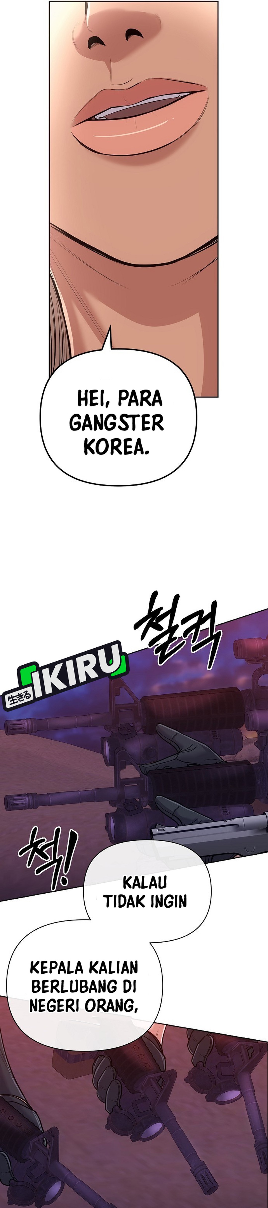 Read The New Employee Kim Chul Soo ID Manga Online