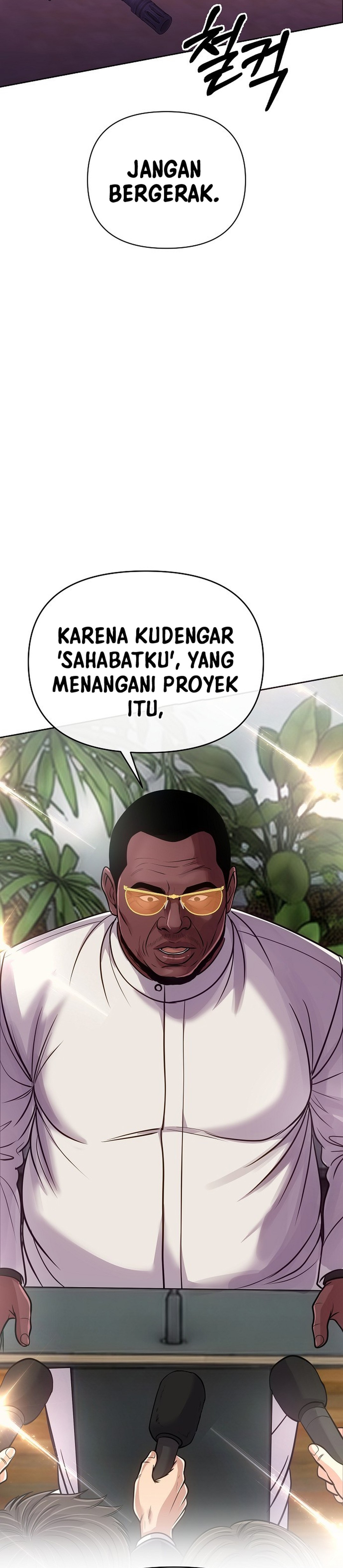 Read The New Employee Kim Chul Soo ID Manga Online