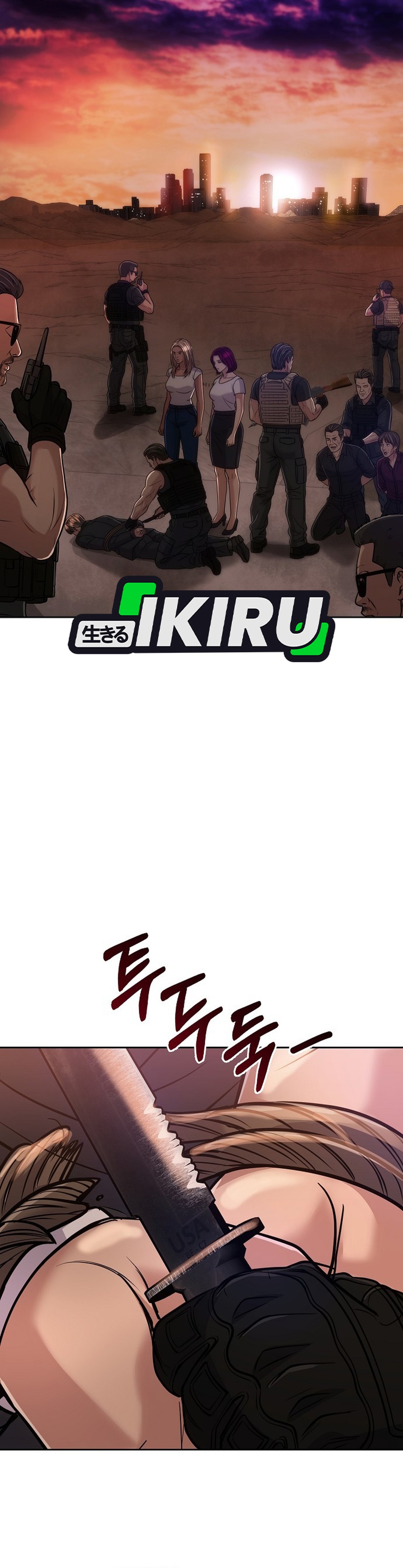 Read The New Employee Kim Chul Soo ID Manga Online