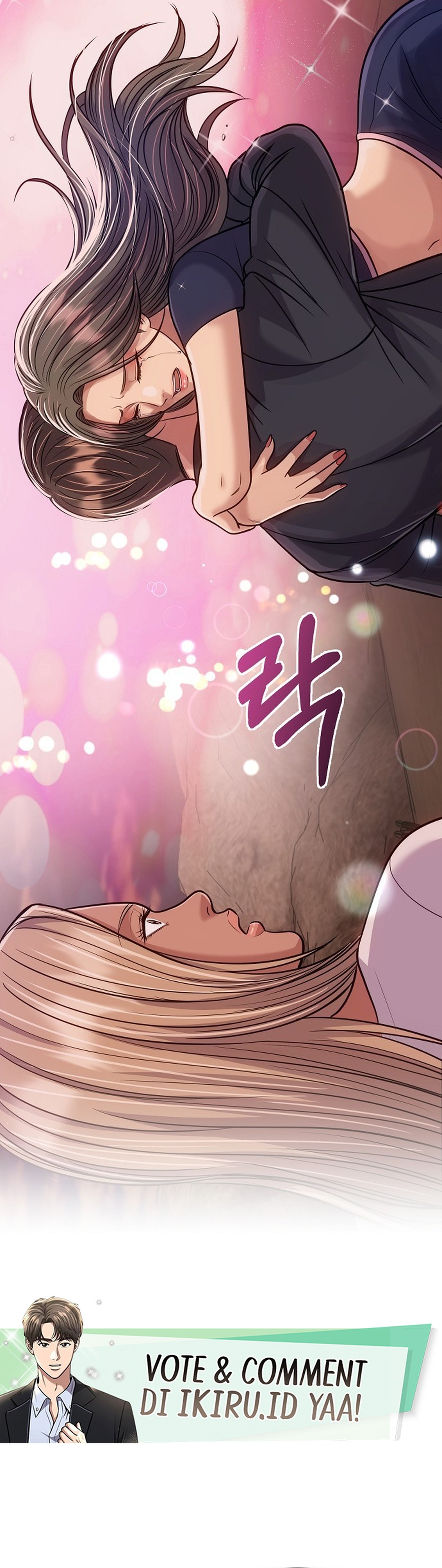 Read The New Employee Kim Chul Soo ID Manga Online