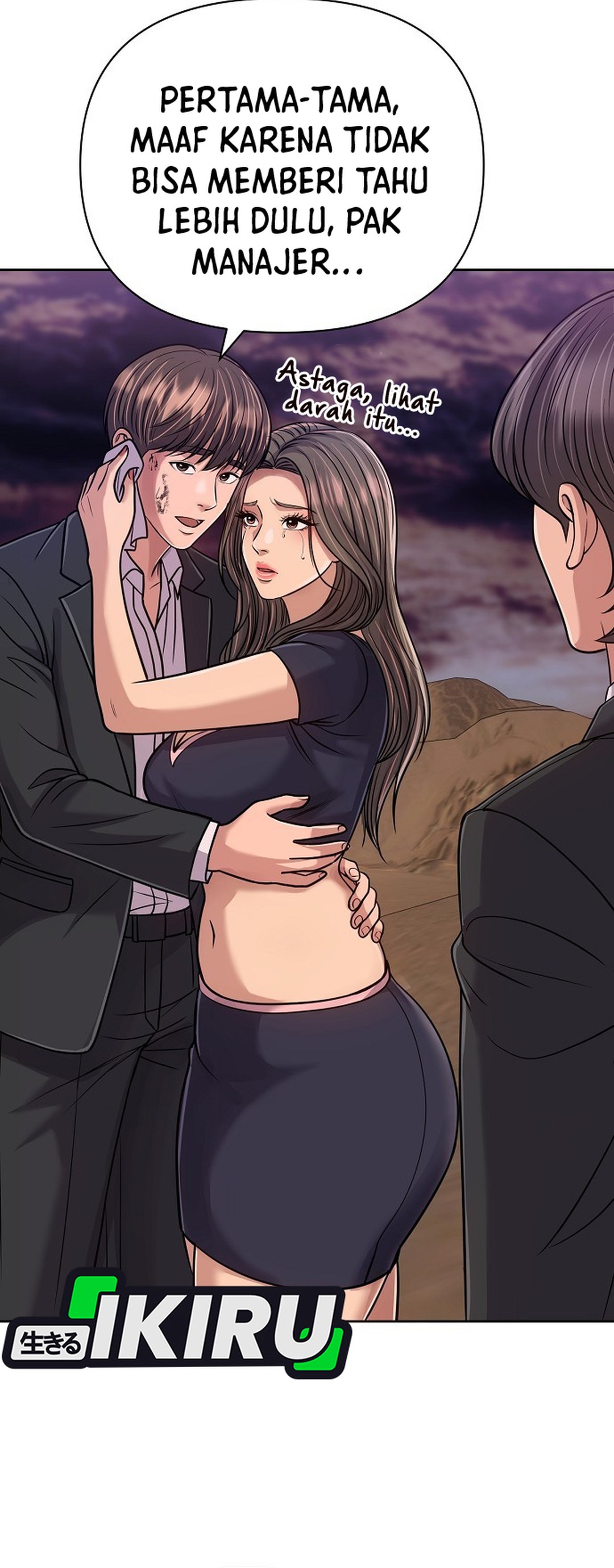 Read The New Employee Kim Chul Soo ID Manga Online