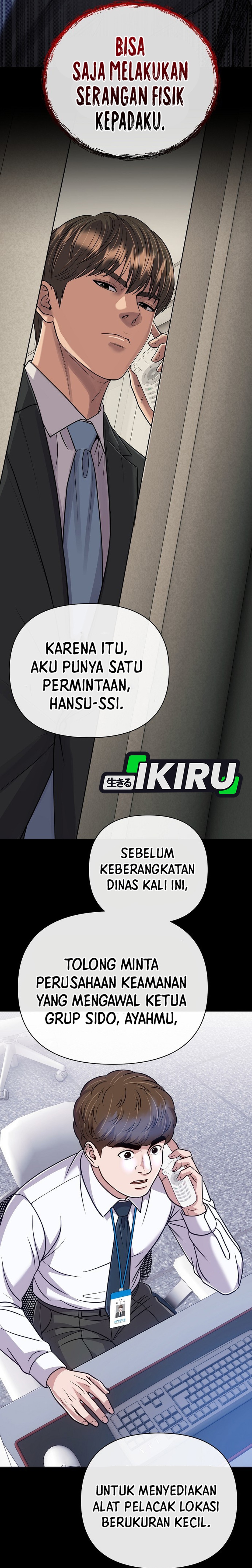 Read The New Employee Kim Chul Soo ID Manga Online