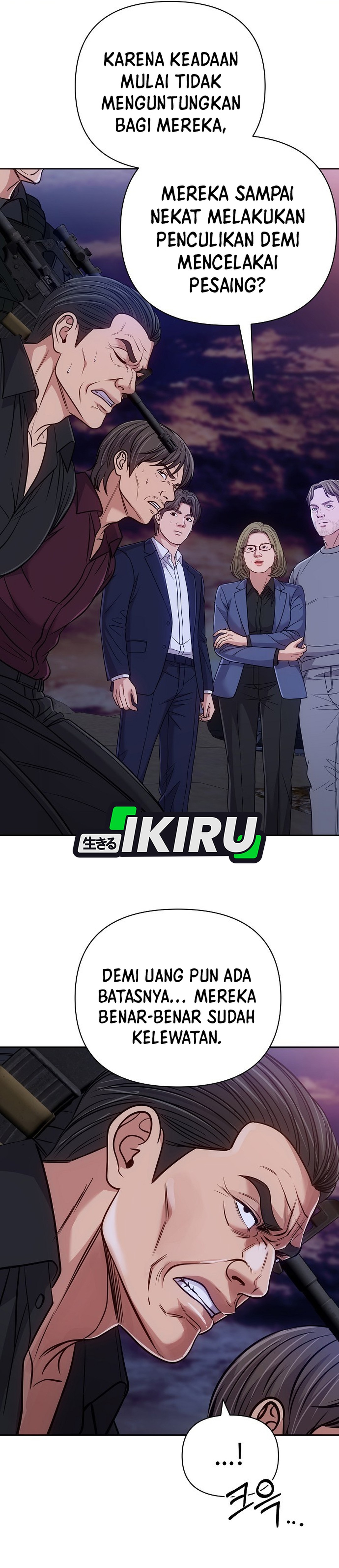 Read The New Employee Kim Chul Soo ID Manga Online