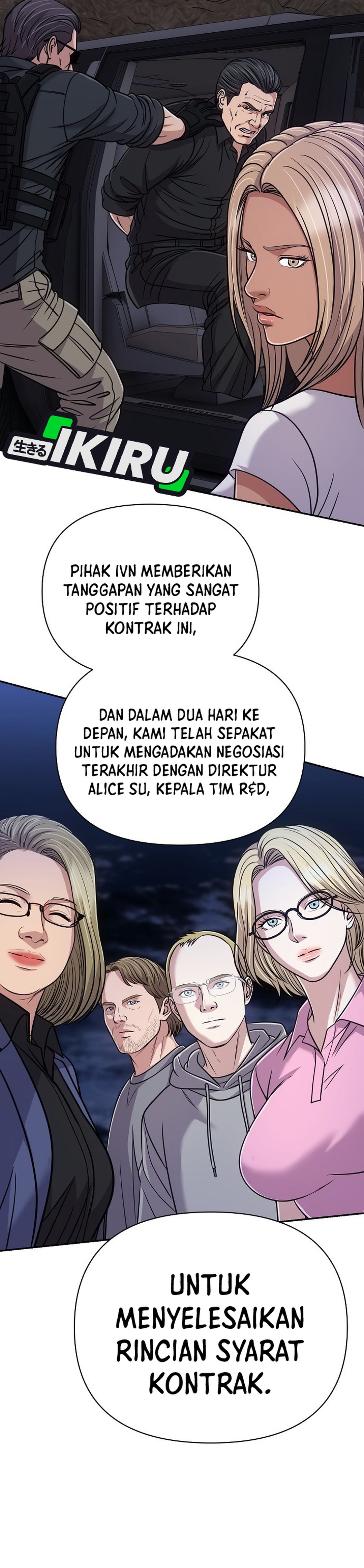 Read The New Employee Kim Chul Soo ID Manga Online