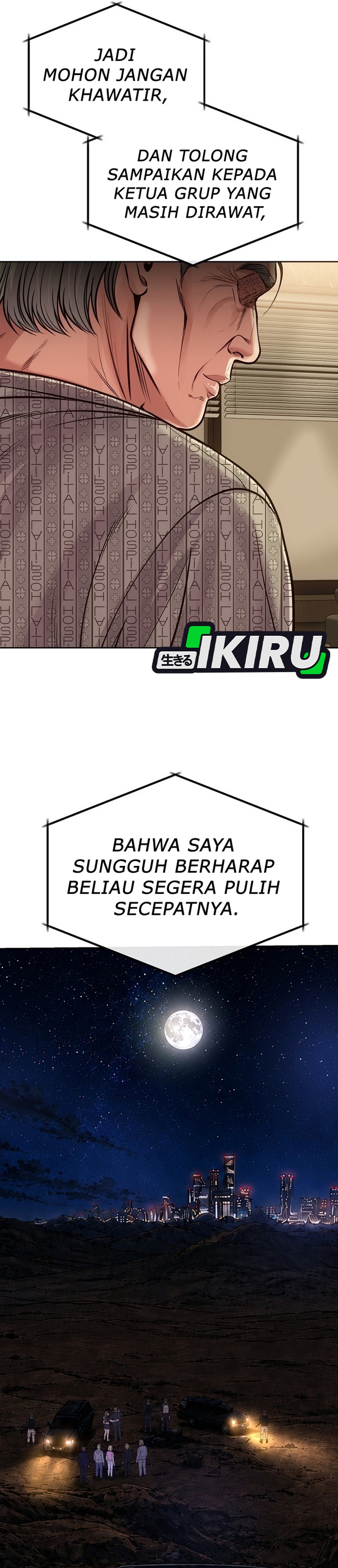 Read The New Employee Kim Chul Soo ID Manga Online
