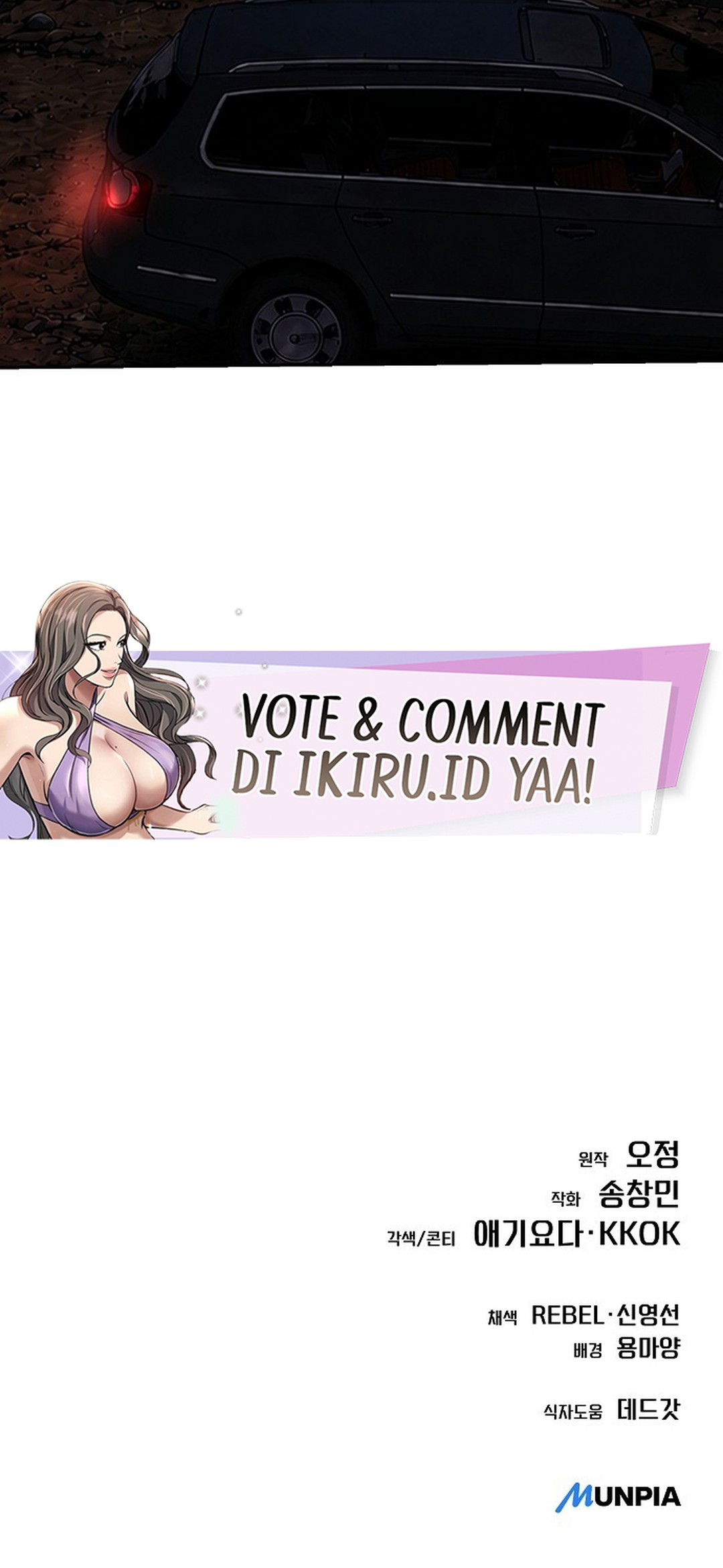 Read The New Employee Kim Chul Soo ID Manga Online