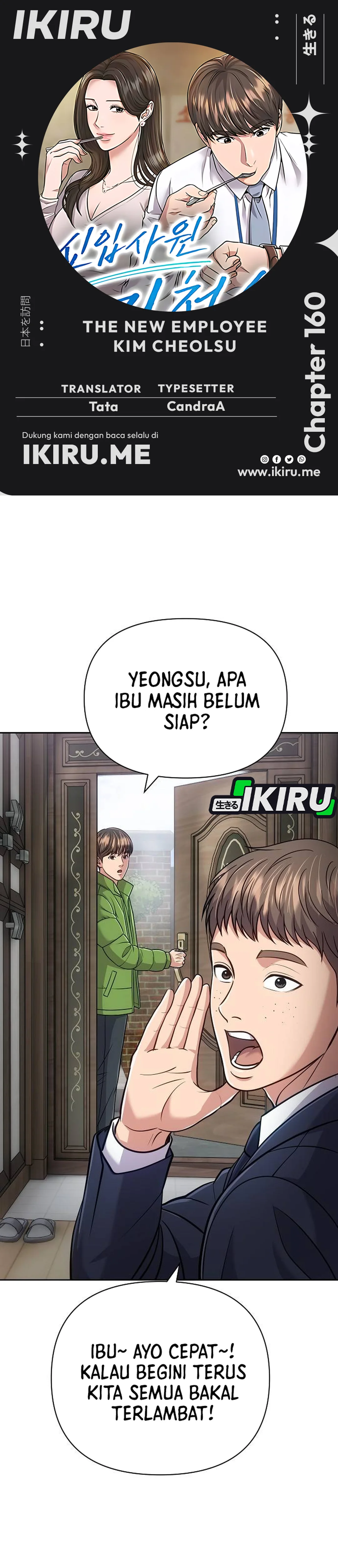 Read The New Employee Kim Chul Soo ID Manga Online