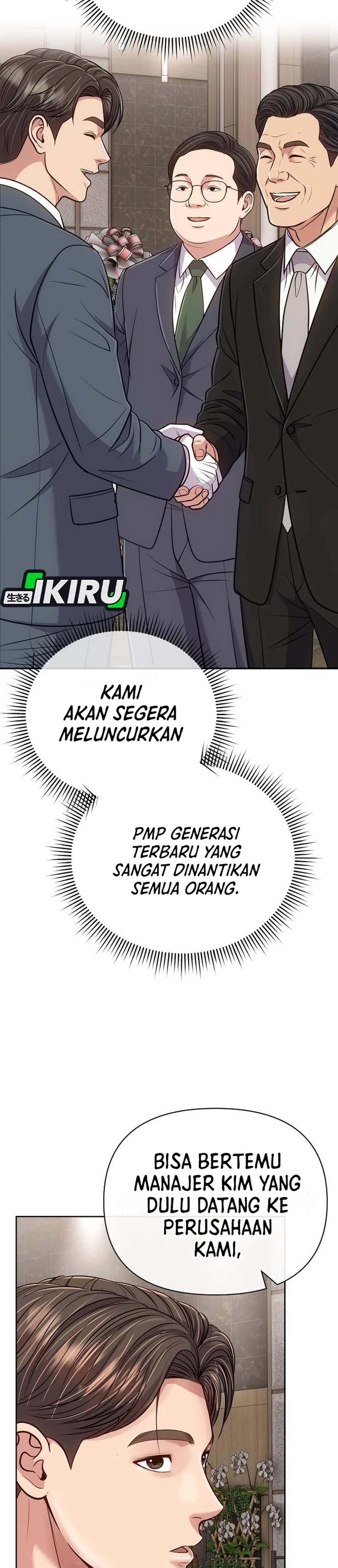 Read The New Employee Kim Chul Soo ID Manga Online