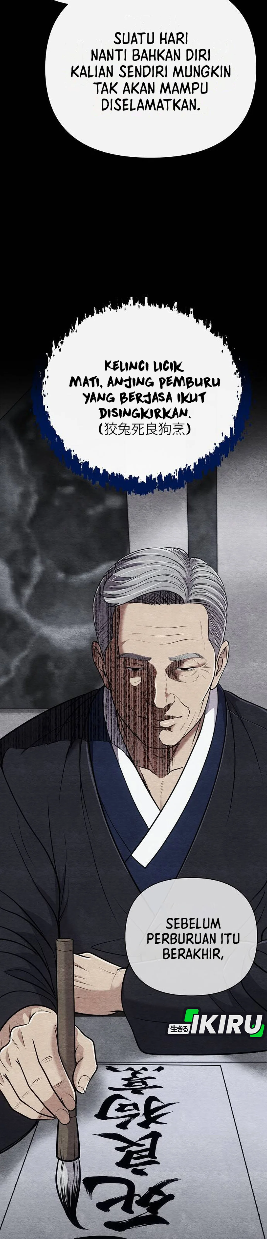 Read The New Employee Kim Chul Soo ID Manga Online