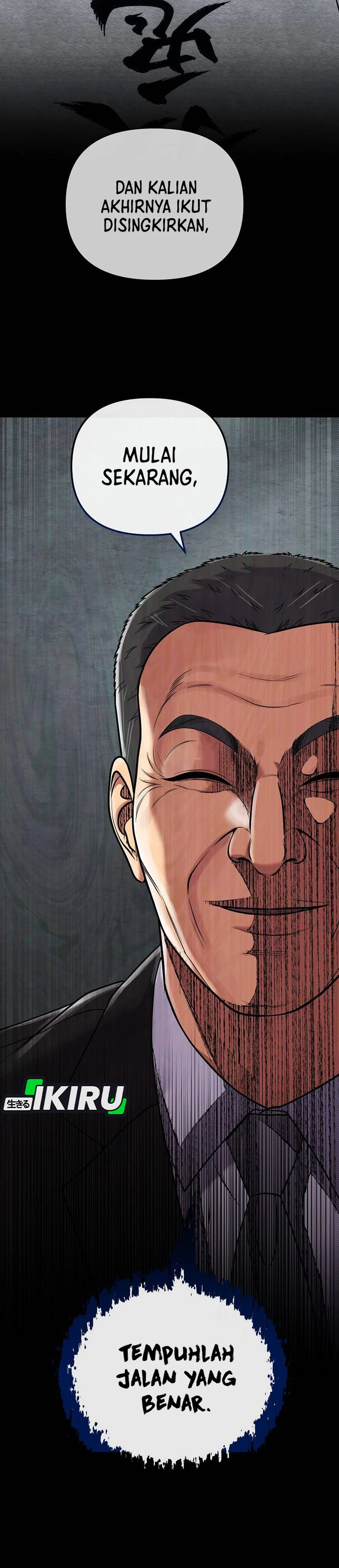 Read The New Employee Kim Chul Soo ID Manga Online